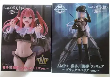 그 비스크 돌은 사랑을 한다 키타가와 마린 피규어 2체 세트