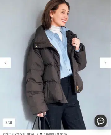 UNFILO 브라운 다운 자켓 M 사이즈