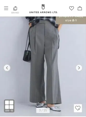 UNITED ARROWS LTD. 그레이 와이드 팬츠