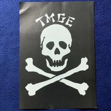 미셸 건 엘리펀트 TMGE 106 B5 플라이어 치바 유스케