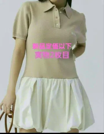 eimy 로고 폴로 니트 원피스