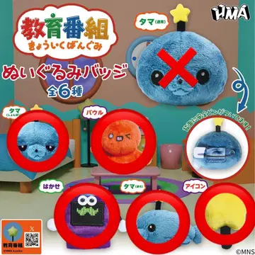 교육 방송 인형 배지 5종