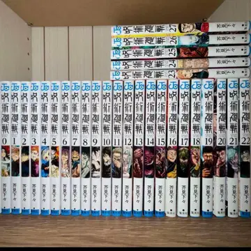 주술회전 코믹스 0~27권