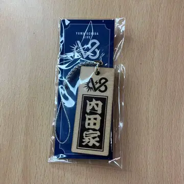 VS YUMA 목찰 스트랩 키링