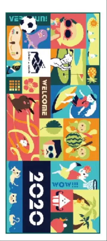 jubeat 풀컬러 타월