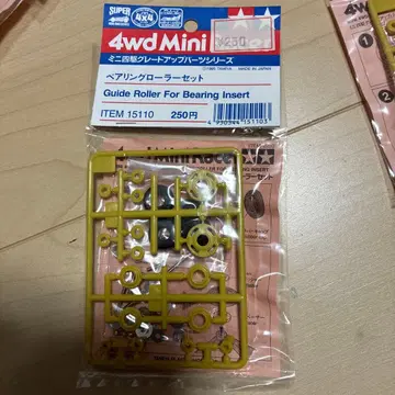 ITEM 15110 미니 사륜구동 베어링 롤러 세트