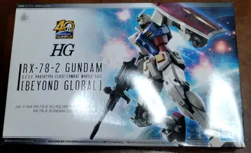 HG 건담 프라모델 묶음 판매 세트