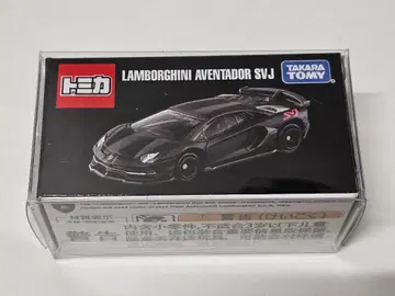 토미카 람보르기니 아 벤타도르 SVJ