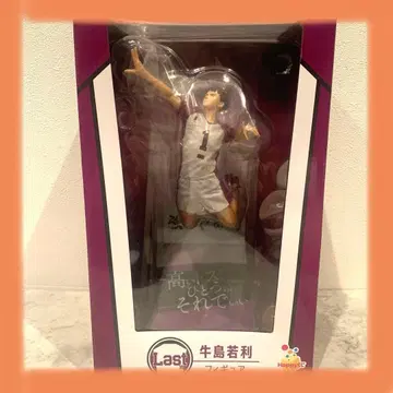 하이큐!! 제일복권 라스트원상 우시지마 와카토시 피규어 세븐일레븐