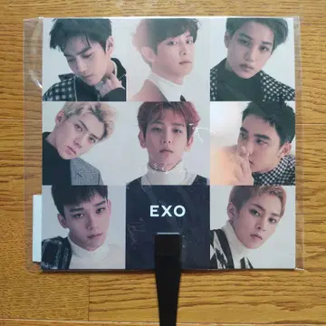 EXO 부채