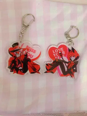 아라스터 루시퍼 키링