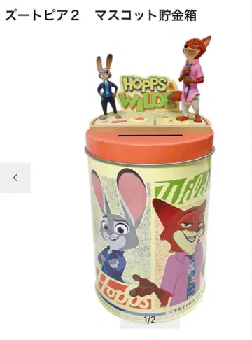 주토피아2 마스코트 저금통 닉 주디