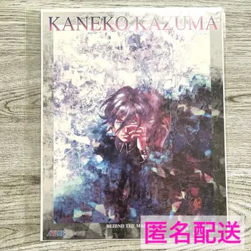 여신이문록 페르소나 포스터 카네코 카즈마