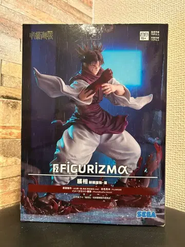 주술회전 FIGURIZMA 쵸소우 피규어 SEGA