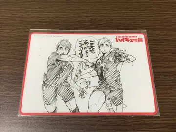 하이큐전 입장 혜택 이나리자키