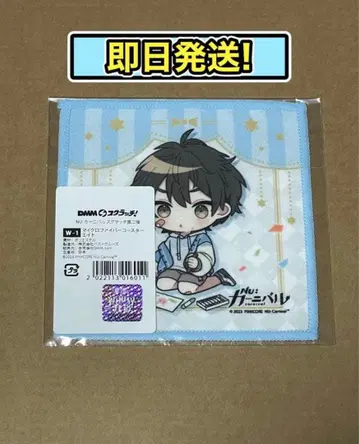 NU:카니발 에이트 극세사 코스터 W 찬스