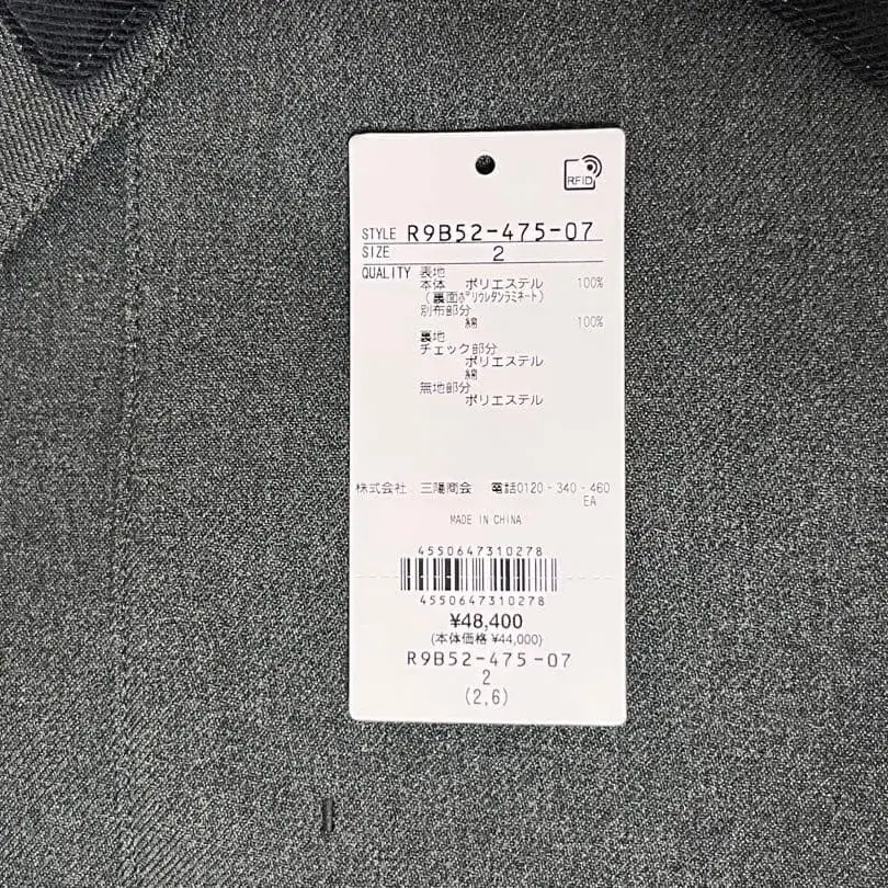 8번째 상품 이미지