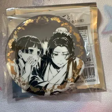 약사의 혼잣말 삽화 캔뱃지 컬렉션 vol.2 마오마오 진시