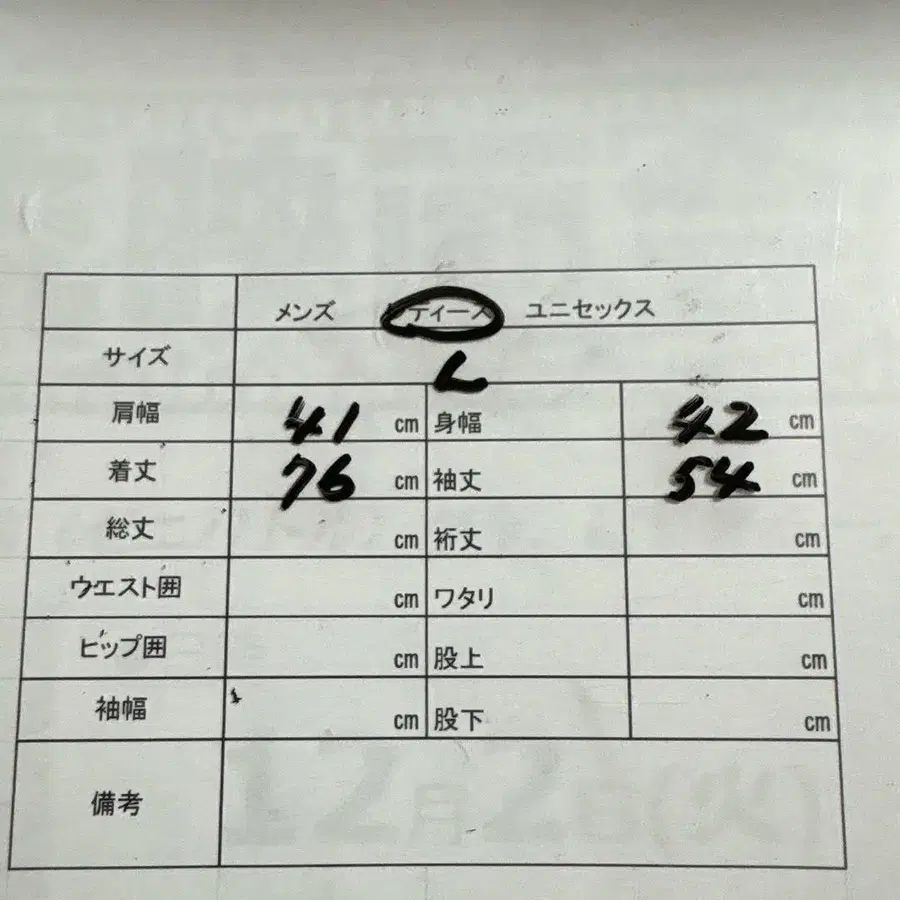 10번째 상품 이미지