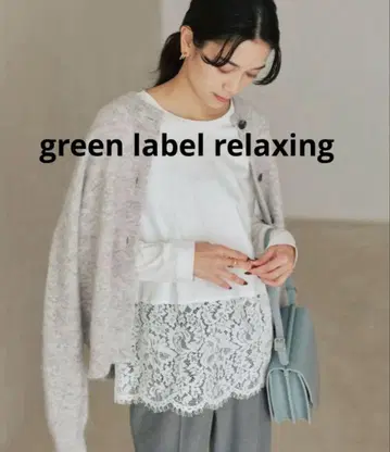 그린 레이블 릴랙싱 밑단 레이스 풀오버 미사용 새상품