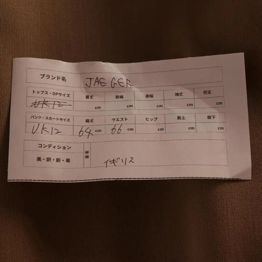 10번째 상품 이미지