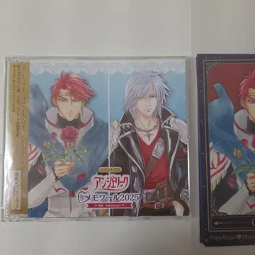 앙제리크 이벤트 CD 메모와르 2025