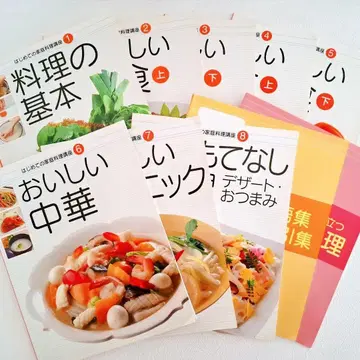 유캔 처음 배우는 가정 요리