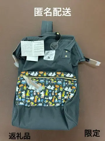 anello 백팩 무민 그레이 고향세