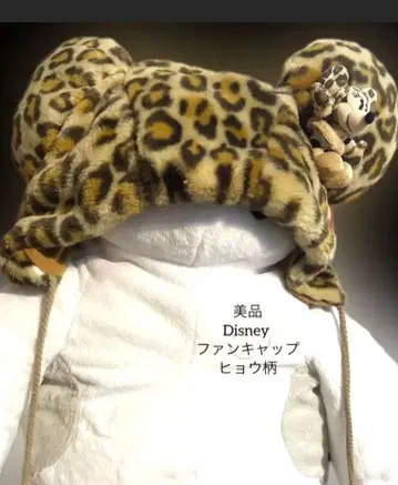 Disney 레오파드 무늬 팬캡
