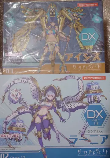 라니아DX ver.1.2, 아이시스DX