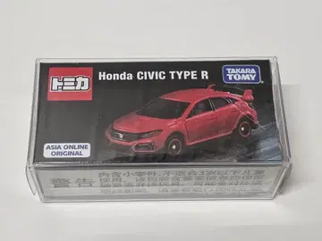 토미카 혼다 시빅 타입R