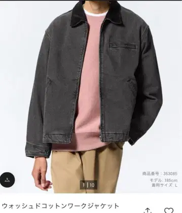 지유 워시드 코튼 워크 자켓 데님 자켓 데님 블루종