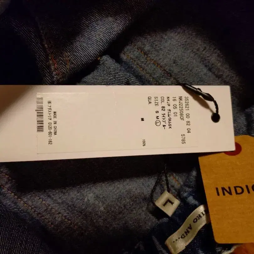 8번째 상품 이미지