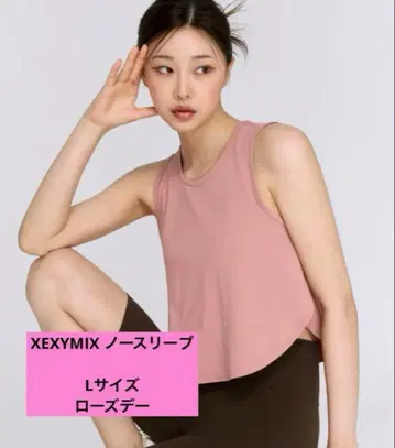 미사용 새상품 젝시믹스 크롭 기장 라운드 헴 슬리브리스