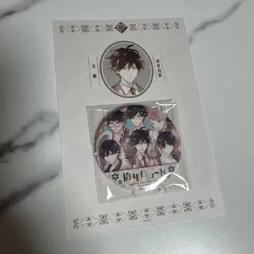 고서점 거리의 하시히메 십년 레코드 특전 캔뱃지 소설