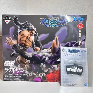 원피스 제일복권 미래섬 에그헤드 라스트원상