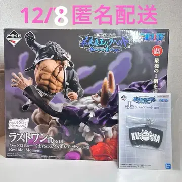 원피스 제일복권 미래섬 에그헤드 라스트원상