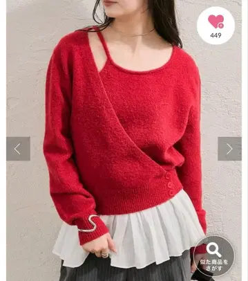 [ 미사용 새상품 ] [ 정가 7,920엔 ] 페플럼 도킹 니트