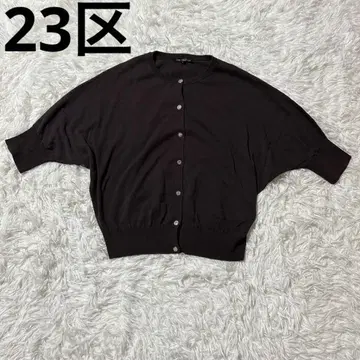 [ 23구 니쥬산쿠 ] 가디건(38) 다크 브라운 긴팔 심플
