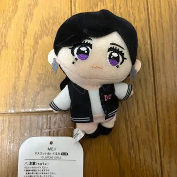 ME:I GIGO 한정판 마스코트 봉제 인형 KOKONA 사사키 코코나