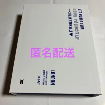 BTS LOVE YOURSELF LONDON Blu-ray