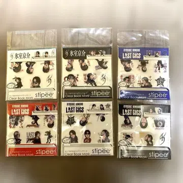 29 히무로 쿄스케 Clear Book Mark 6종 세트 떡메모지