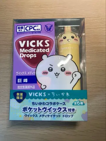 VICKS 메디케이티드 드롭스 거봉 치이카와 (먼작귀) 토끼