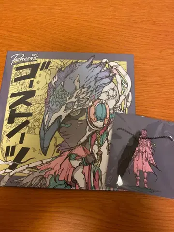 The Ravens/GHOST NOTES/Sympathy