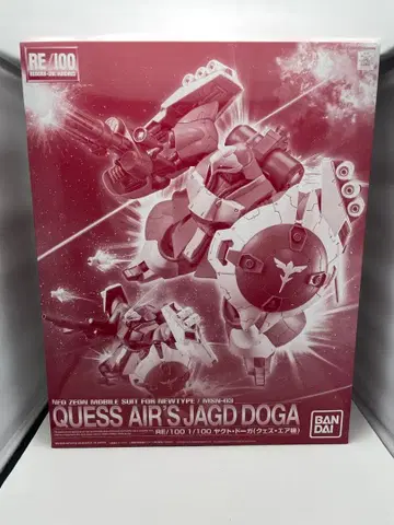 RE/100 야크 도가 (크레스 에어기)