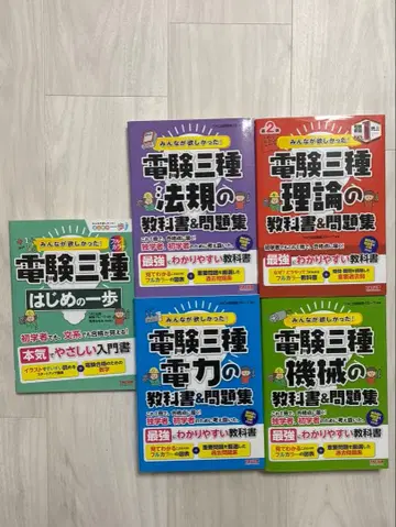 모두가 원했던! 전 3종 5세트