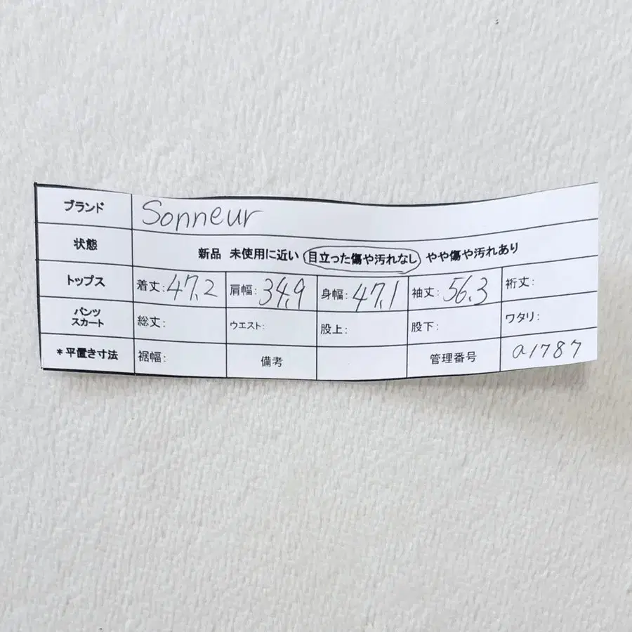 10번째 상품 이미지