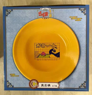 제일복권 란마 1/2 C상 목욕탕 물통