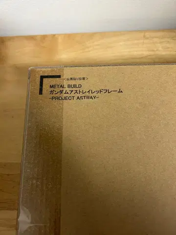 메탈빌드 건담 아스트레이 레드 프레임 -PROJECT ASTRAY-