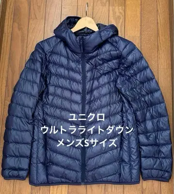 [새상품급] 유니클로 울트라 라이트 다운 사이즈 S 수납 파우치 포함